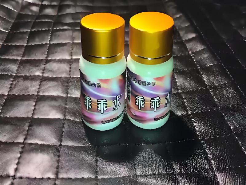 成人催药迷用品1207-vD型号